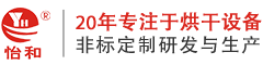 深圳市怡和兴机电科技有限公司