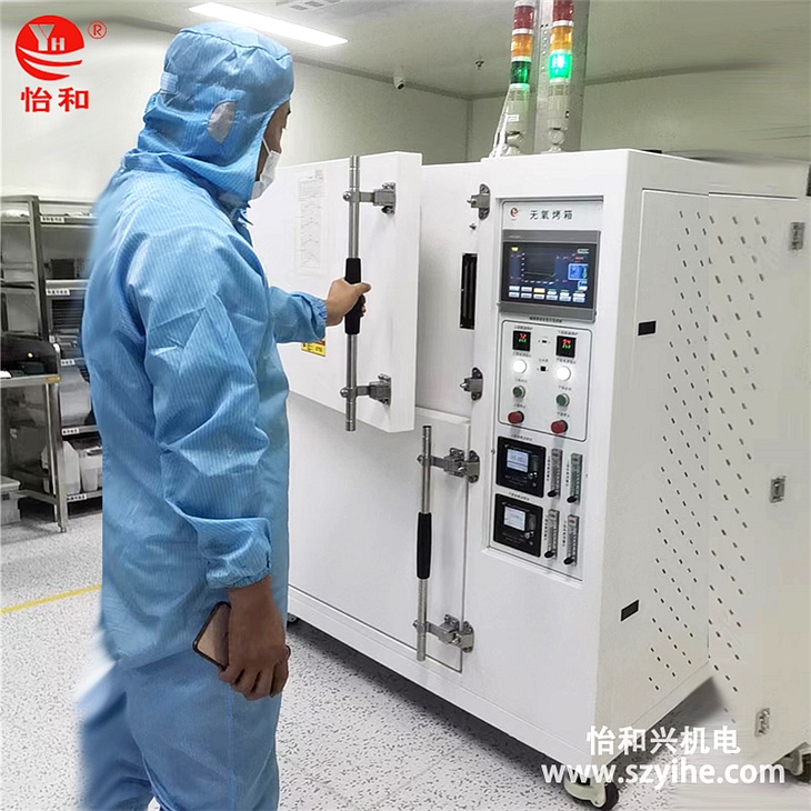 双门双控无氧烘箱案例